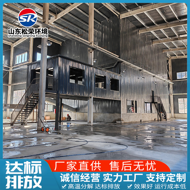 昭通市小型垃圾焚烧炉生活垃圾焚烧炉 - 价格