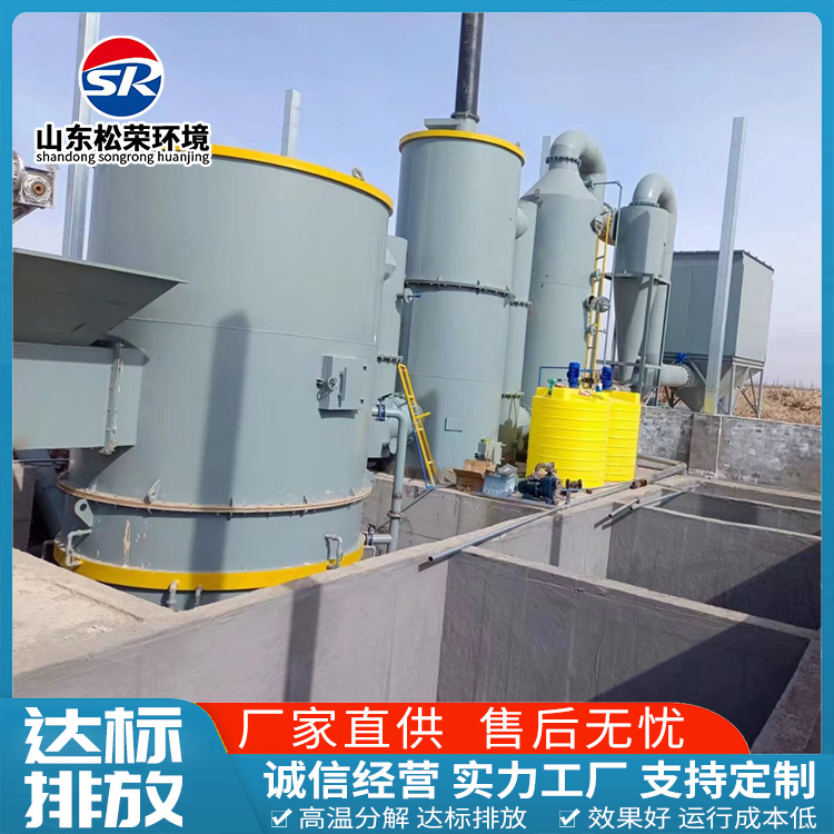 昭通市TO废气焚烧炉TO废气焚烧炉 - 一站式服务