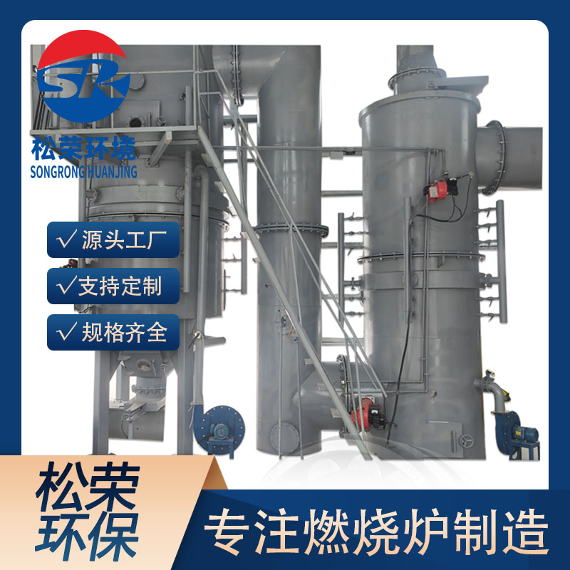 昭通市小型垃圾焚烧炉卧式垃圾焚烧炉 - 哪里好